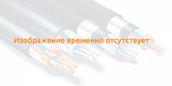Низковольтное оборудование